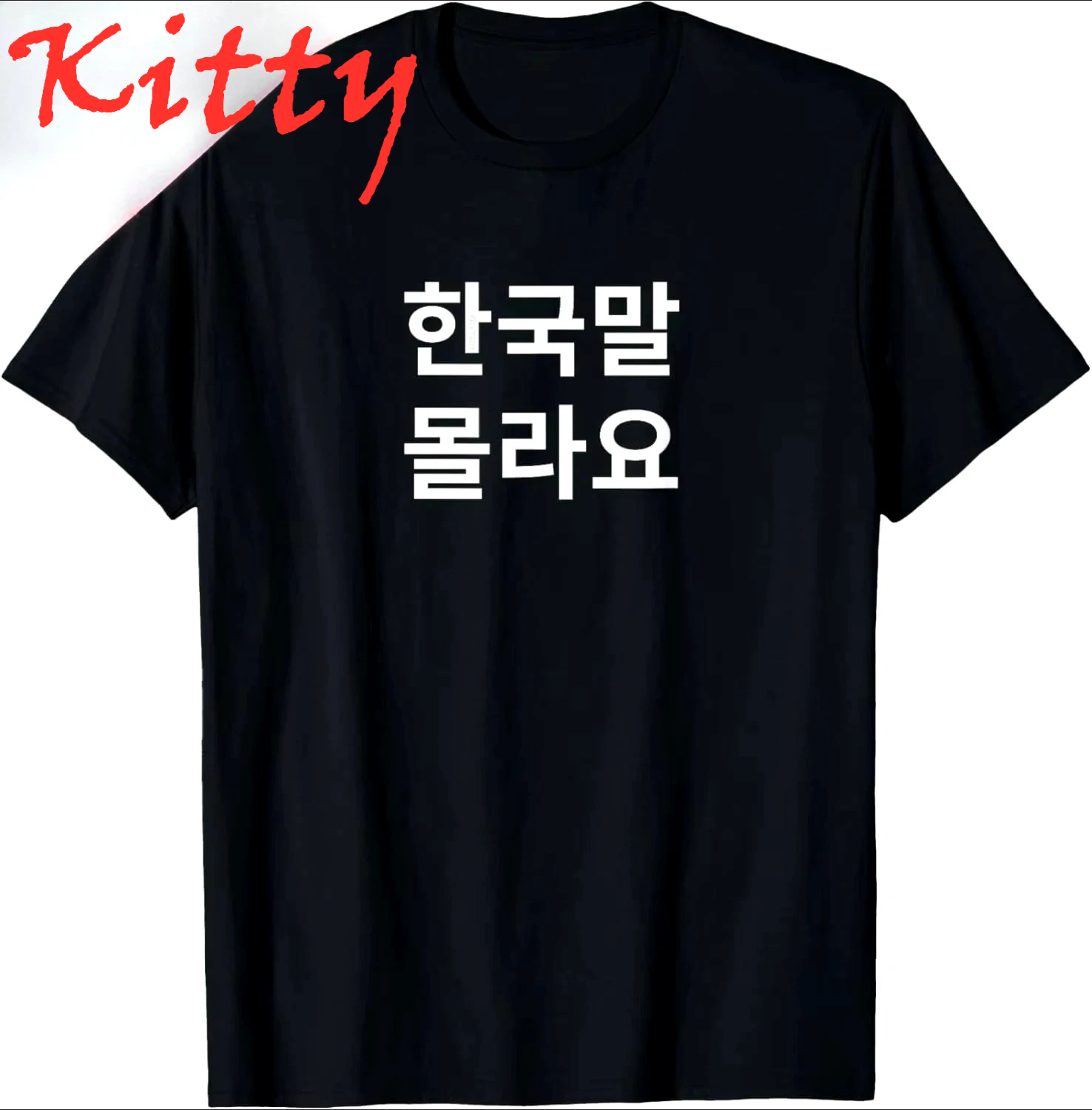 Summer Clothing Words - Grappige Koreaanse Hangul-woorden “Ik ken Koreaans