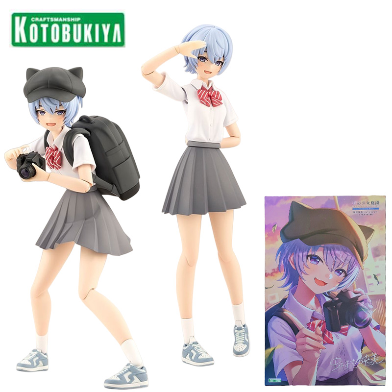 Kotobukiya JK030 Sousai Shojo  - Summer Away Clothing recensie en prijs