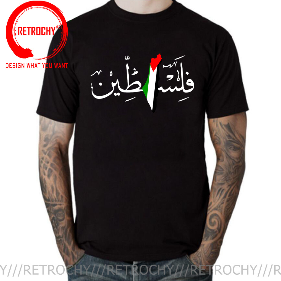 Palestina Arabische Kalligrafi - Summer Clothing Name recensie en prijs