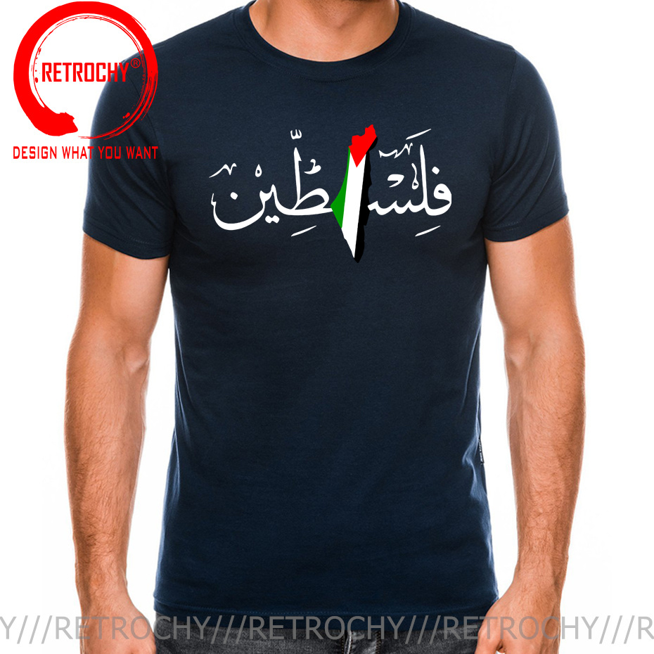 Palestina Arabische Kalligrafi - Summer Clothing Name recensie en prijs