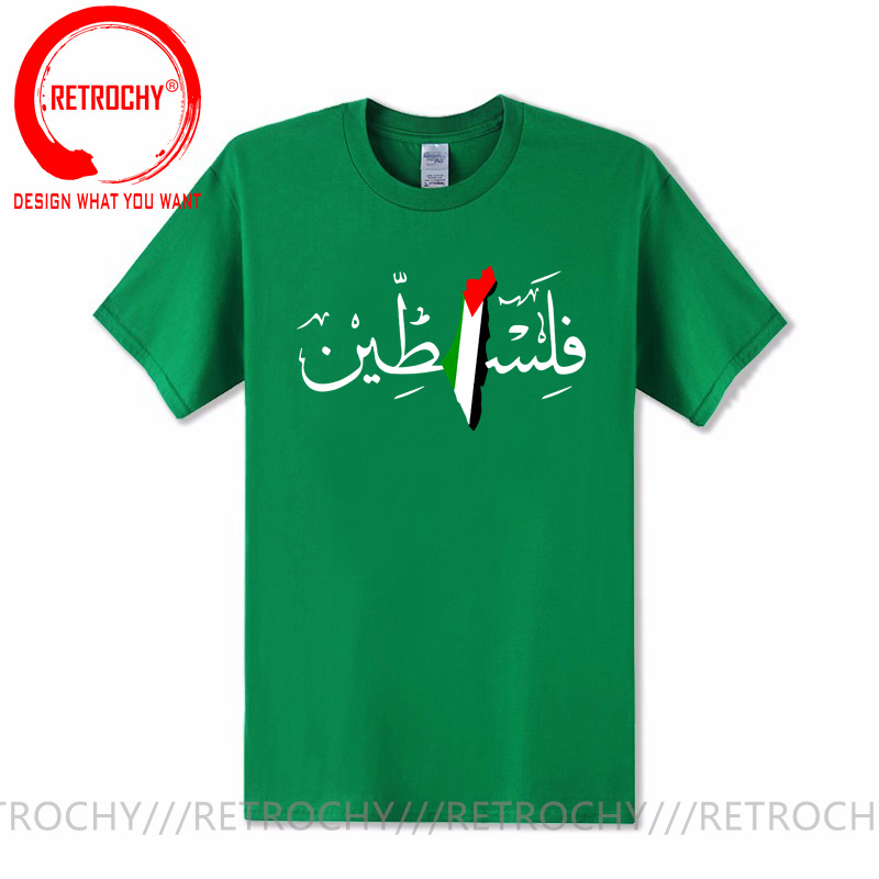 Palestina Arabische Kalligrafi - Summer Clothing Name recensie en prijs