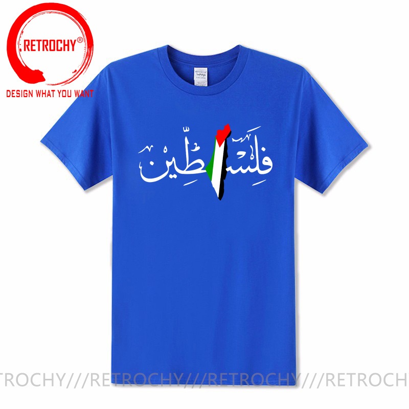 Palestina Arabische Kalligrafi - Summer Clothing Name recensie en prijs