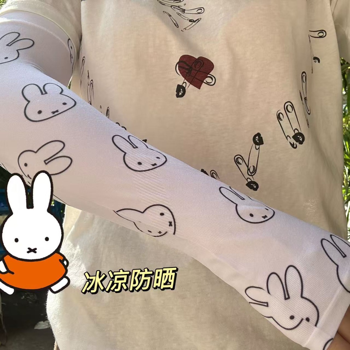Kawaii Miffy Sun Protection Sl - Summer Away Clothing recensie en prijs