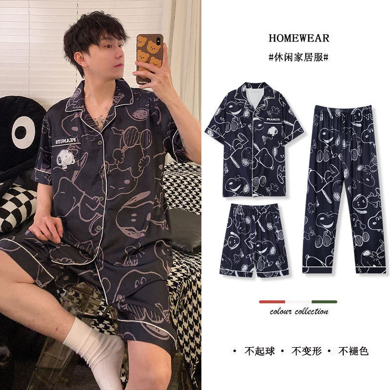 2026 Nieuwe Zomer Schattige Sn - Summer Away Clothing recensie en prijs